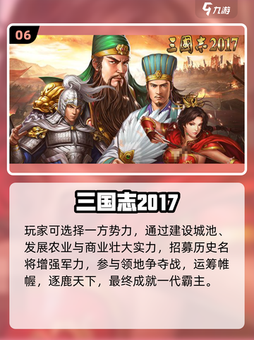 🔥2025必玩十大策略神作🎮截图7