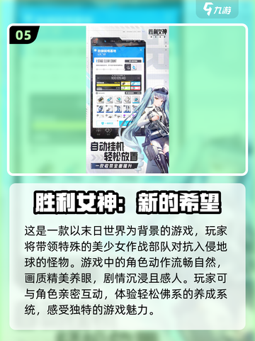 💥2025年必玩养老婆二次元手游🔥下载全攻略！🎮截图6
