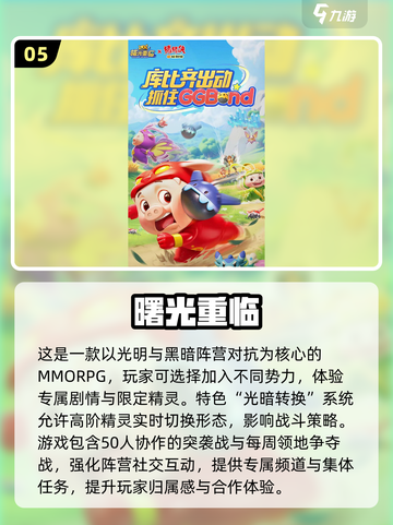 🔥2025最耐玩抓宠手游榜！精灵收集控必入💥✨截图6