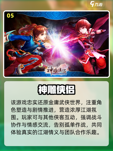 🔥十几年经典回合制手游大揭秘！🎮✨截图6