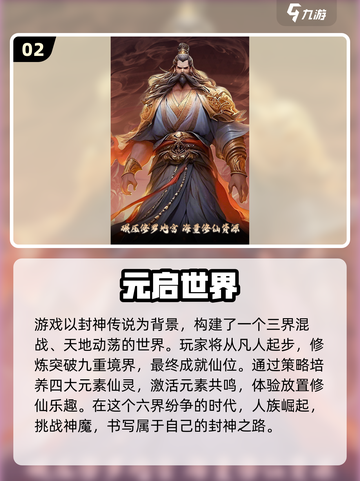 🔥2025最火免费游戏TOP100🎮玩到停不下来！截图3