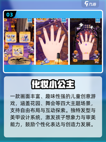 🔥阿Sue手游免费玩！2025爆款来袭🎮截图4