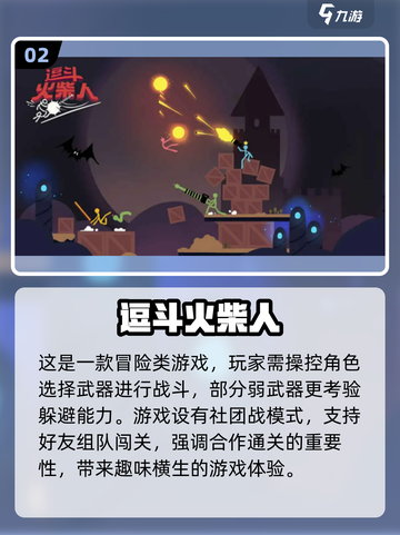🔥2022经典马里奥闯关游戏推荐💥截图3