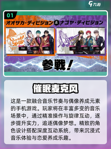 ✨2025必玩催眠游戏合集，让你秒变“睡神”😴🎮截图2