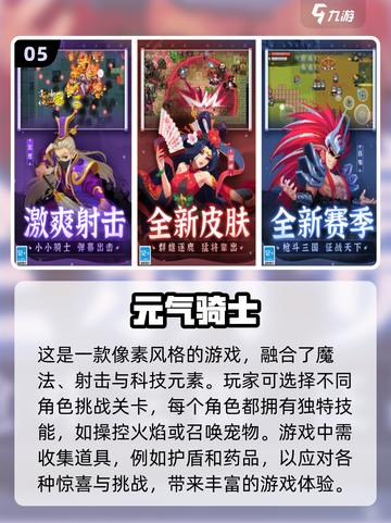 🔥2024必玩！自由捡装备手游推荐🎮截图6