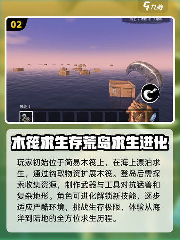 🔥2024必玩双人荒岛生存游戏合集🎉截图3