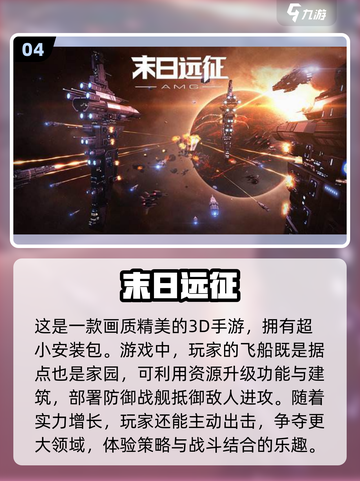 🎮2022超好玩的银河城类游戏合集💥截图5