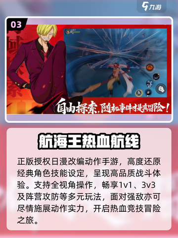 🔥2025最火FF手游大揭秘！🎮截图4