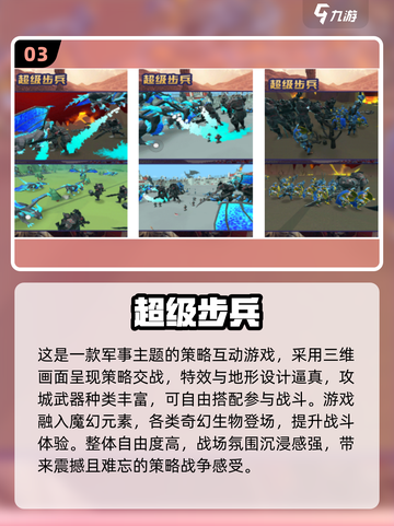 🔥2025最火魔兽手游合集！经典情怀回归🎮截图4