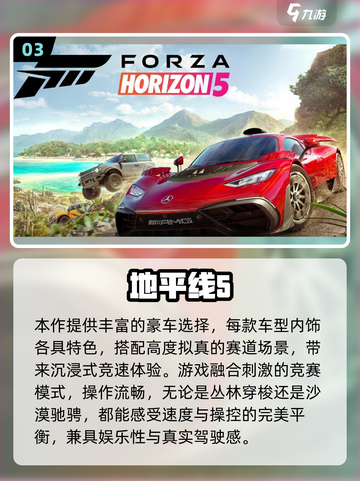 🎮2025超好玩模拟开车游戏推荐！🔥截图4
