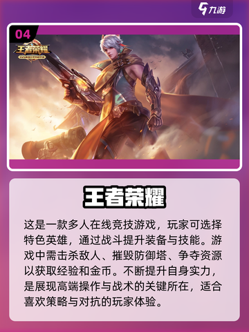 🔥2023超好玩双人联机手游排行榜🎮截图5