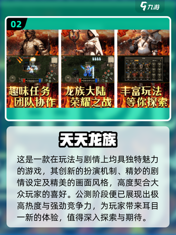🔥2025最火手机游戏TOP10🔥下载推荐来啦！🎮截图3