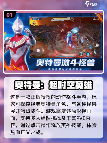 🎉2025超好玩儿童手游推荐！精选趣味游戏下载清单👶🎮截图2