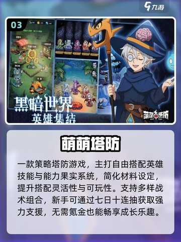 🔥2025怀旧打怪神作TOP榜🎮截图4