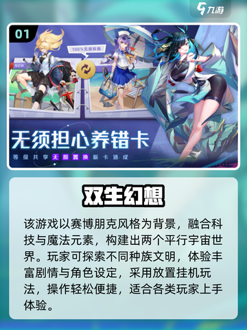 🔥2022最火游戏TOP榜🎮必玩神作一网打尽！截图2