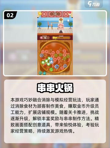 🔥2025单机游戏排行💥无网也能爽玩🎮截图3