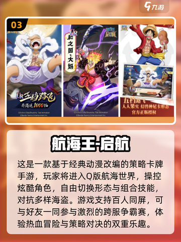 2024必玩🔥日本二次元游戏合集💥截图4