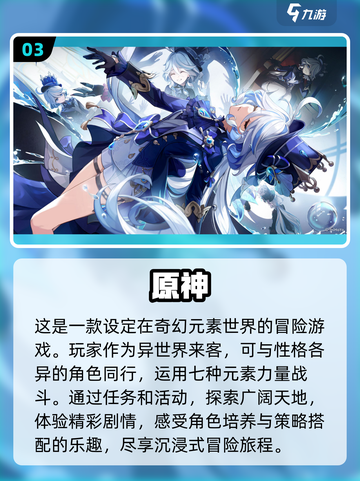 🎮2024年超耐玩游戏推荐，玩到停不下来！🔥截图4