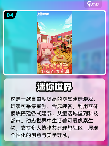 🔥2017年度游戏TOP榜出炉！🎮必玩神作一网打尽截图5