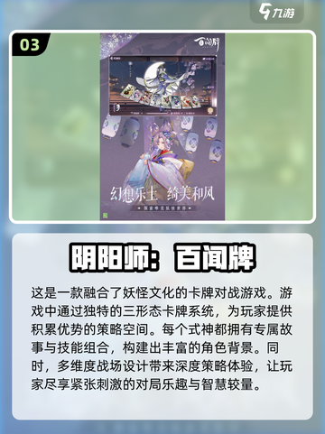 🔥2025必玩RPG卡牌手游🔥高热度榜单🔥截图4