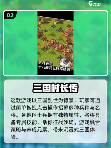 🔥2025必玩高级战争游戏合集，军事迷不容错过！💥截图3