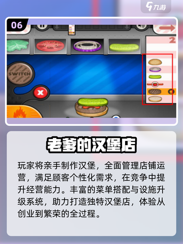 🔥2025经典老爹游戏中文版下载来袭！🎮怀旧玩家必玩！截图7