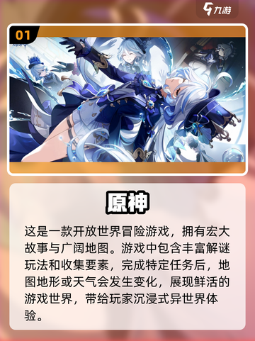 🔥2024超火爆手机游戏🔥快来看看你玩过几个？🎮截图2
