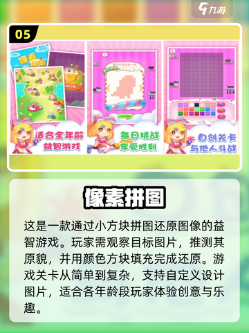 方块游戏合集💥2022经典好玩推荐🔥截图6