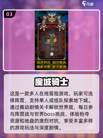 🔥2025必玩肉鸽游戏推荐🎉一命通关挑战等你来！截图4