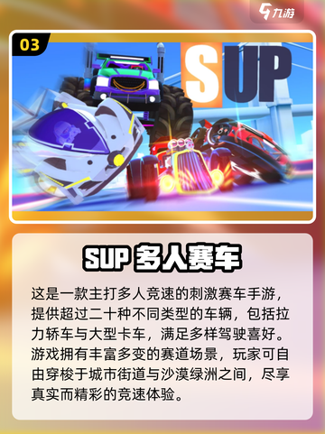 🔥2025最火多人小游戏推荐，聚会必备！🎮截图4