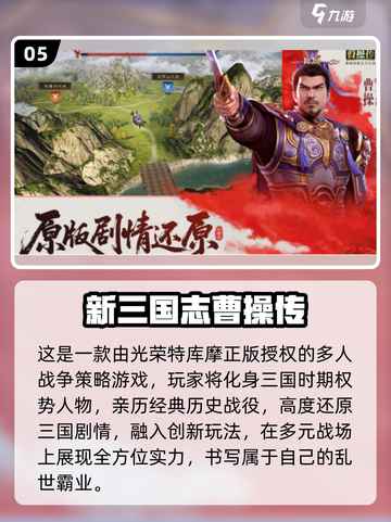 🔥2025最耐玩《权游》手游大曝光！👑🎮截图7