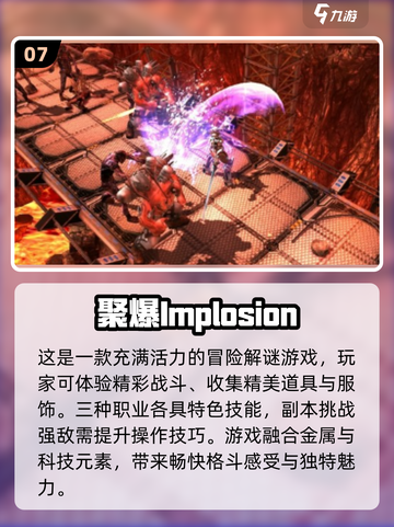 🔥2025年男生必玩！女生超少的游戏合集🎮截图8
