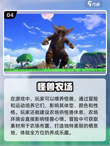🔥2023超好玩的哥斯拉游戏推荐🦖截图5