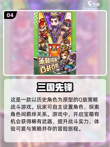 古人也爱玩游戏！🔥2025超热门古代游戏合集来了！截图5