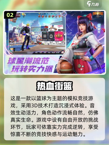 🔥2025最受欢迎的2-4人对战游戏排行榜🎮截图3