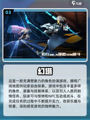 🔥2023必玩！超像原神的手游合集💎截图4