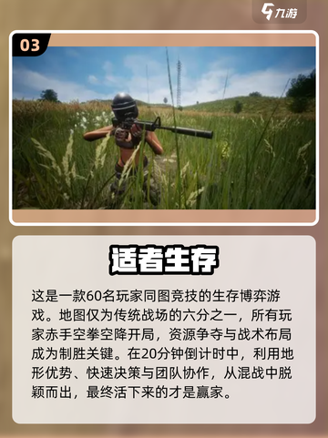 🔥双人联机生存手游大汇总2025🎮截图4