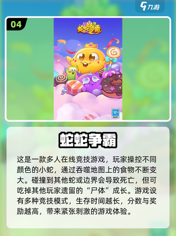 🔥2019超好玩单机游戏排行榜🌟值得玩的手游在这里！截图5