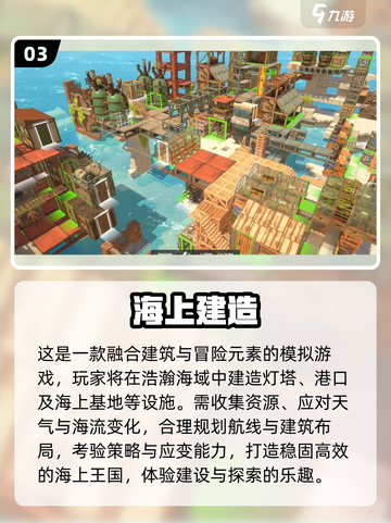🔥2025必玩建造手游！🏡打造梦想家园🎮截图4