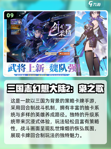 🔥2025热门卡牌手游TOP10榜单出炉！🎮截图10
