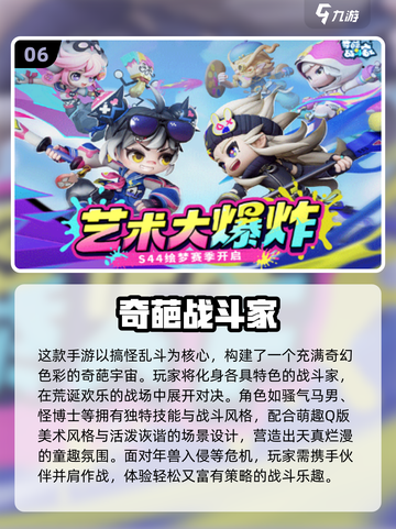🔥2025超嗨气氛游戏推荐！聚会必备🎉截图7