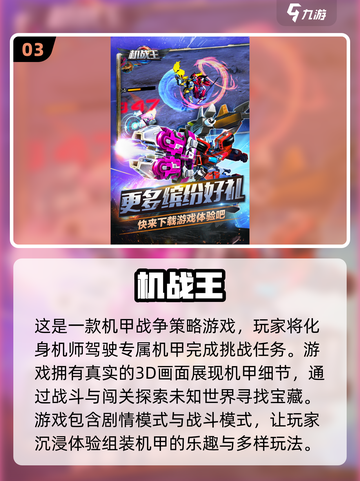 🔥2024必玩角色扮演游戏排行榜✨单机党不容错过！截图4
