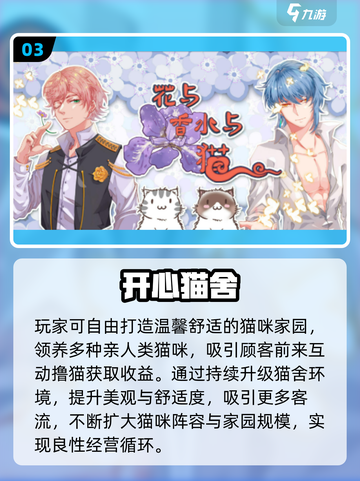 🔥2025必玩实名认证游戏💥截图4