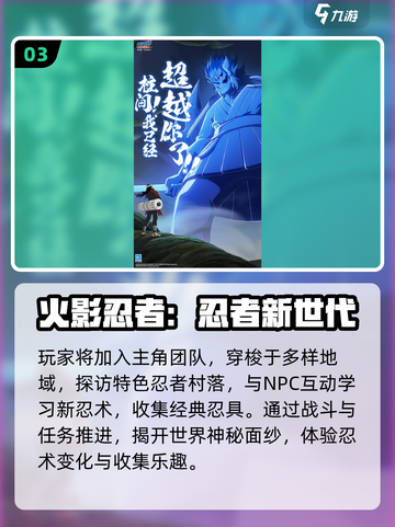 🔥⚡2025必玩！风火雷电元素游戏大合集🌪🎮截图4