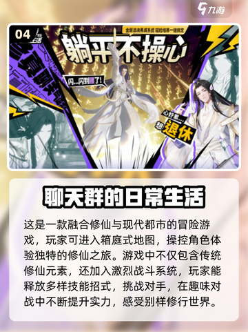 🔥2025热门网游排行榜🌟玩家必看大全！🎮截图5