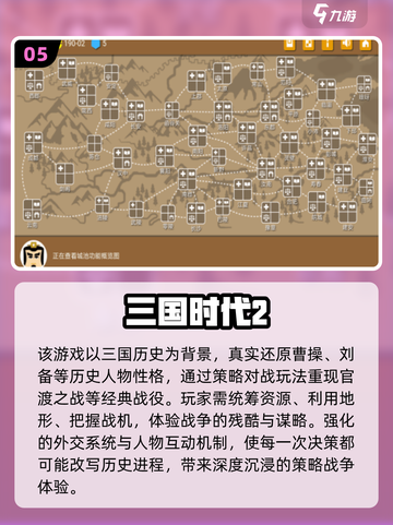 2025🔥高热度梵乐塔游戏TOP榜💥🎮截图6