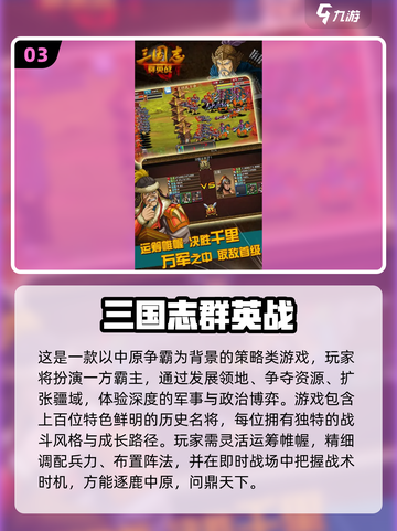 2025🔥高热度梵乐塔游戏TOP榜💥🎮截图4