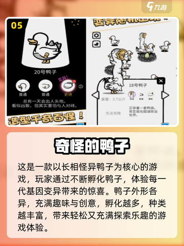 🔥2025最🔥异形游戏榜🎮畅玩推荐！截图6