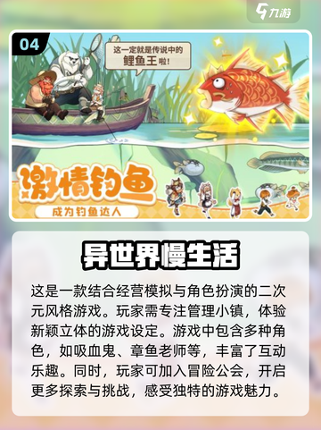 🔥2024必玩！经典手游苹果安卓互通🎉截图5