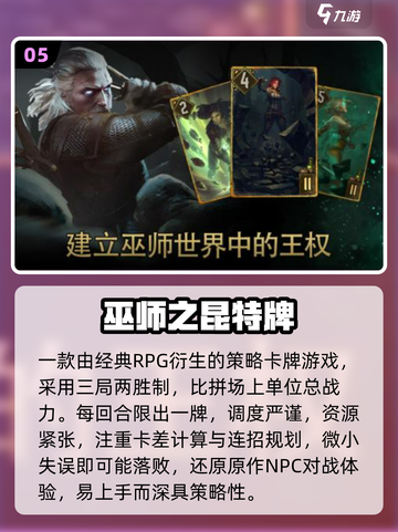 🔥2025最火哈利波特游戏推荐✨截图6